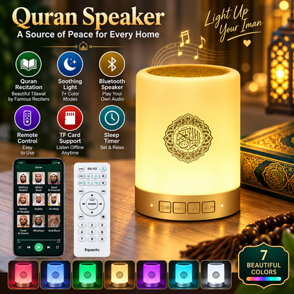 Leory Touch Quran Lamp (SO-112) | 25 Reciters & LED Light