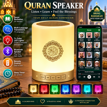 Leory Touch Quran Lamp (SO-112) | 25 Reciters & LED Light
